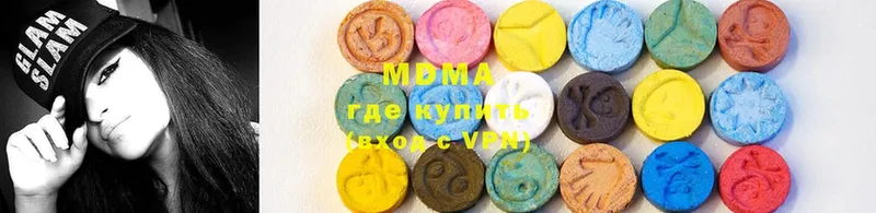 дарнет шоп  Котлас  MDMA молли 